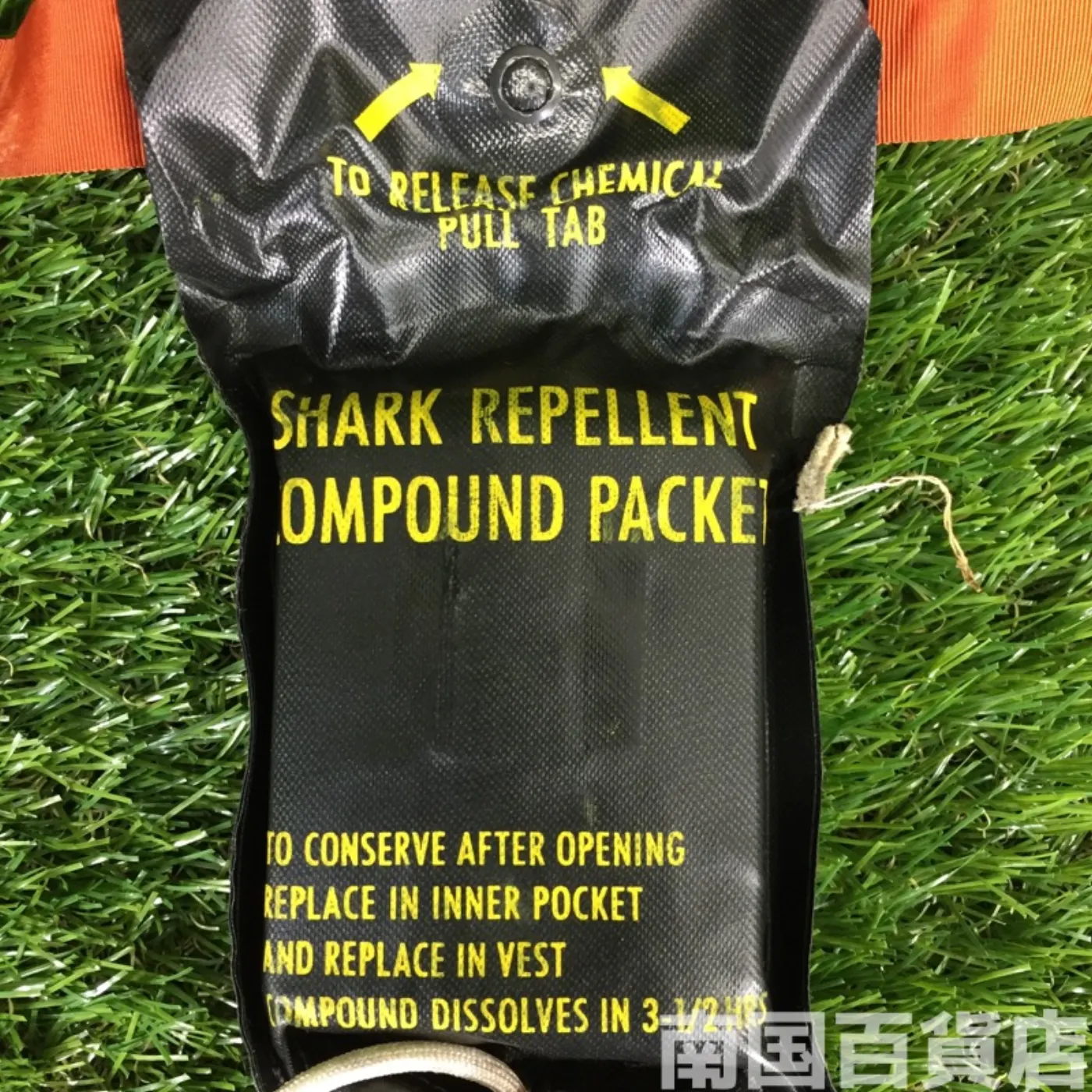 SHARK REPELLENT サメ避け 記録写真2