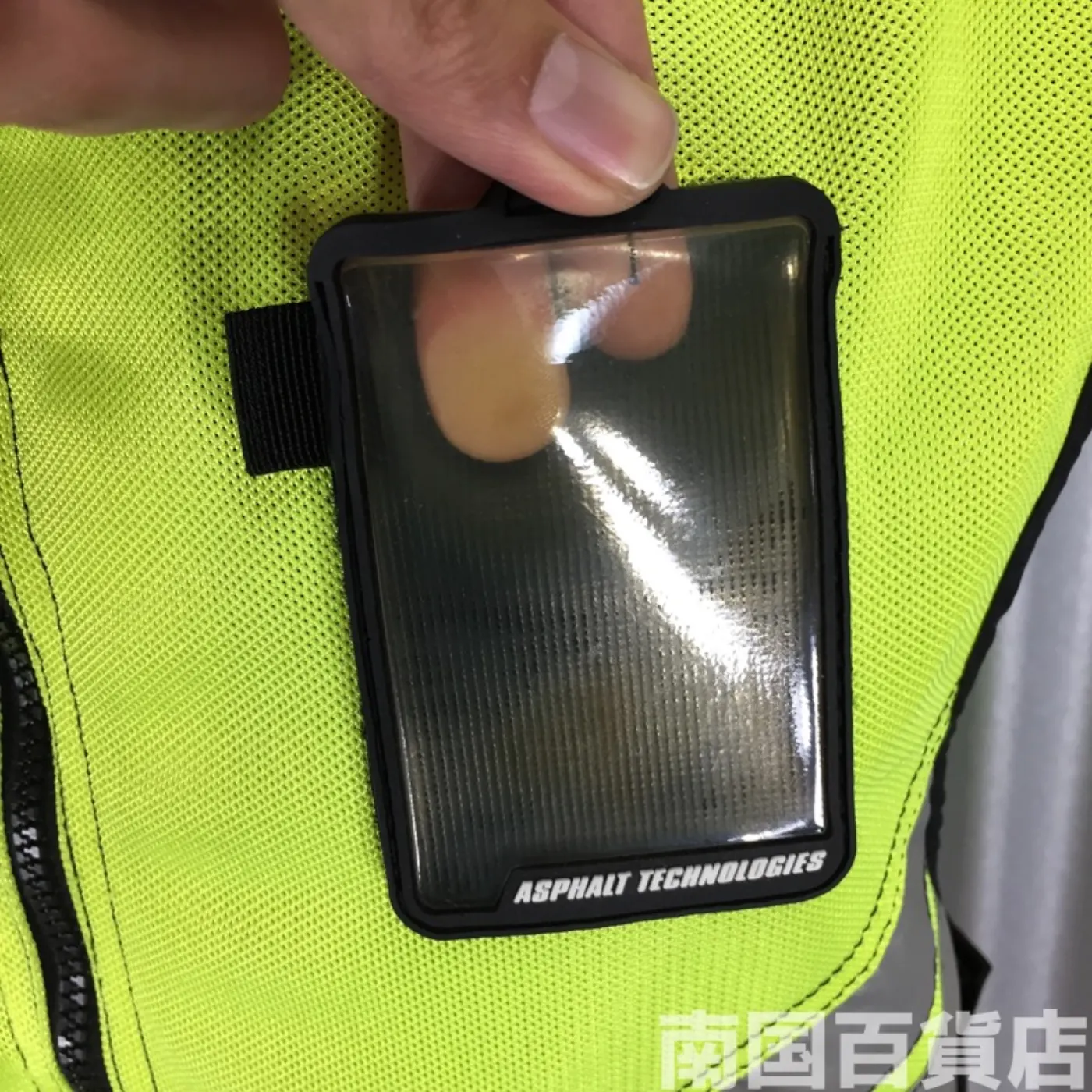 ミルスペック メッシュ ベスト 極上品 記録写真6