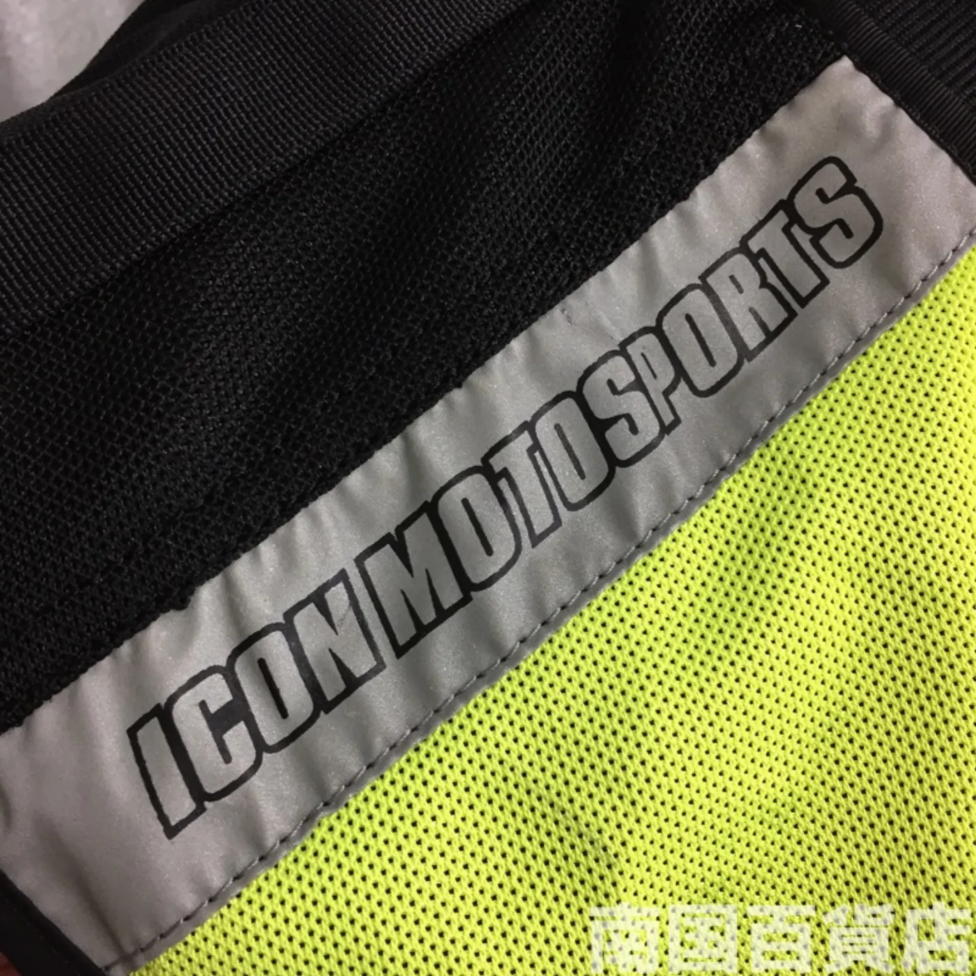 ミルスペック メッシュ ベスト 極上品 記録写真10