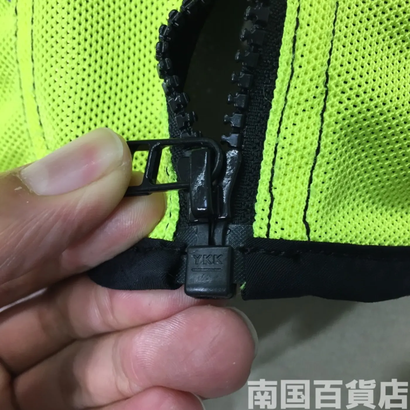 ミルスペック メッシュ ベスト 極上品 記録写真11