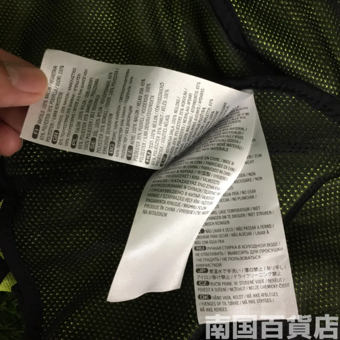 ミルスペック メッシュ ベスト 極上品 記録写真20