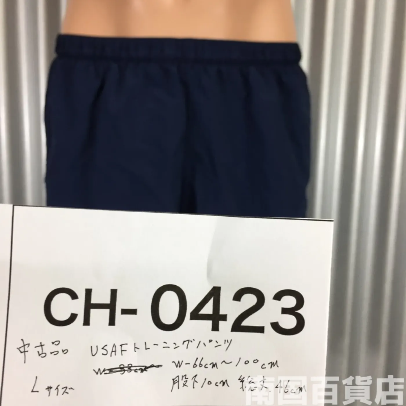 USAF トレーニングショートパンツ Lサイズ 中古品 記録写真9