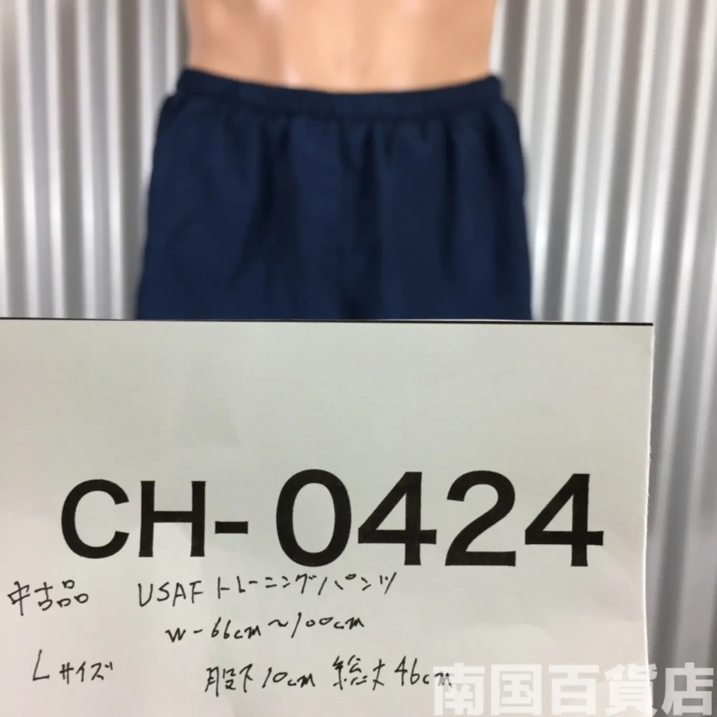 USAF トレーニングショートパンツ Lサイズ 中古品 記録写真8