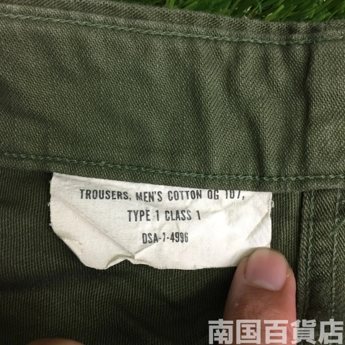 米軍 ファティーグパンツ 30×31 中古良品 記録写真10