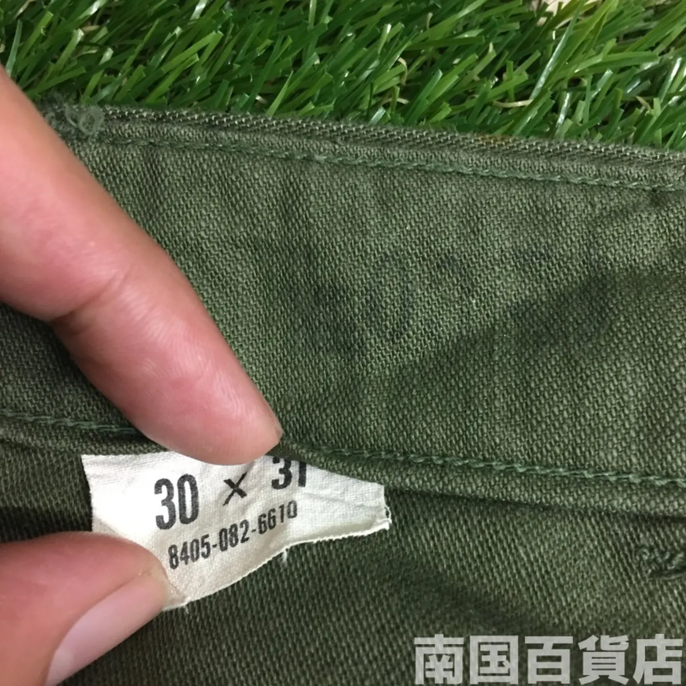米軍 ファティーグパンツ 30×31 中古良品 記録写真11