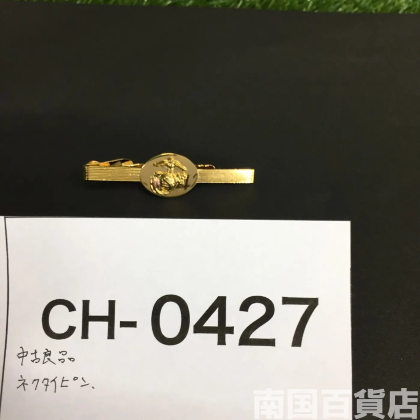 グローバルアンカー ネクタイピン 中古良品 記録写真6