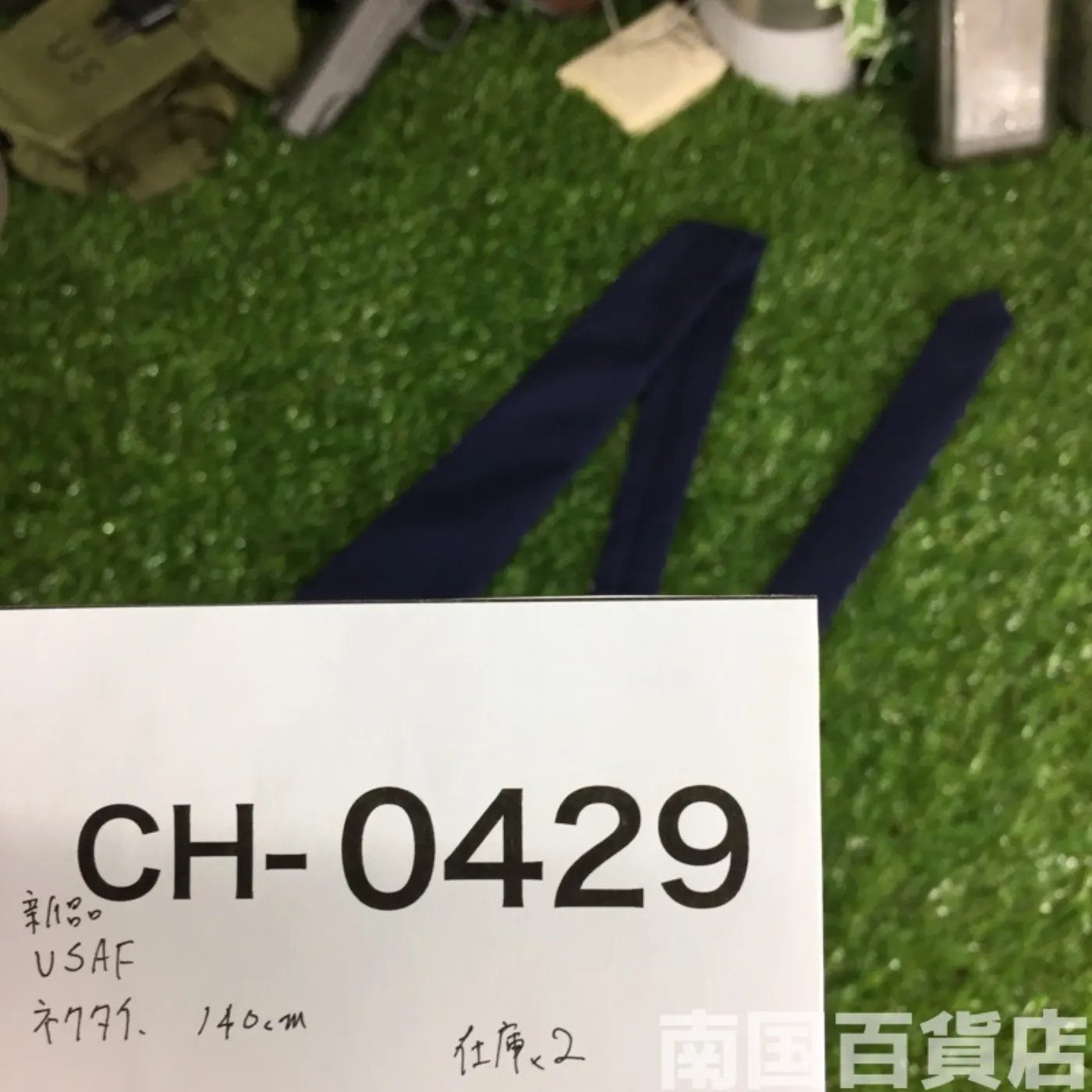 ネクタイ 記録写真4