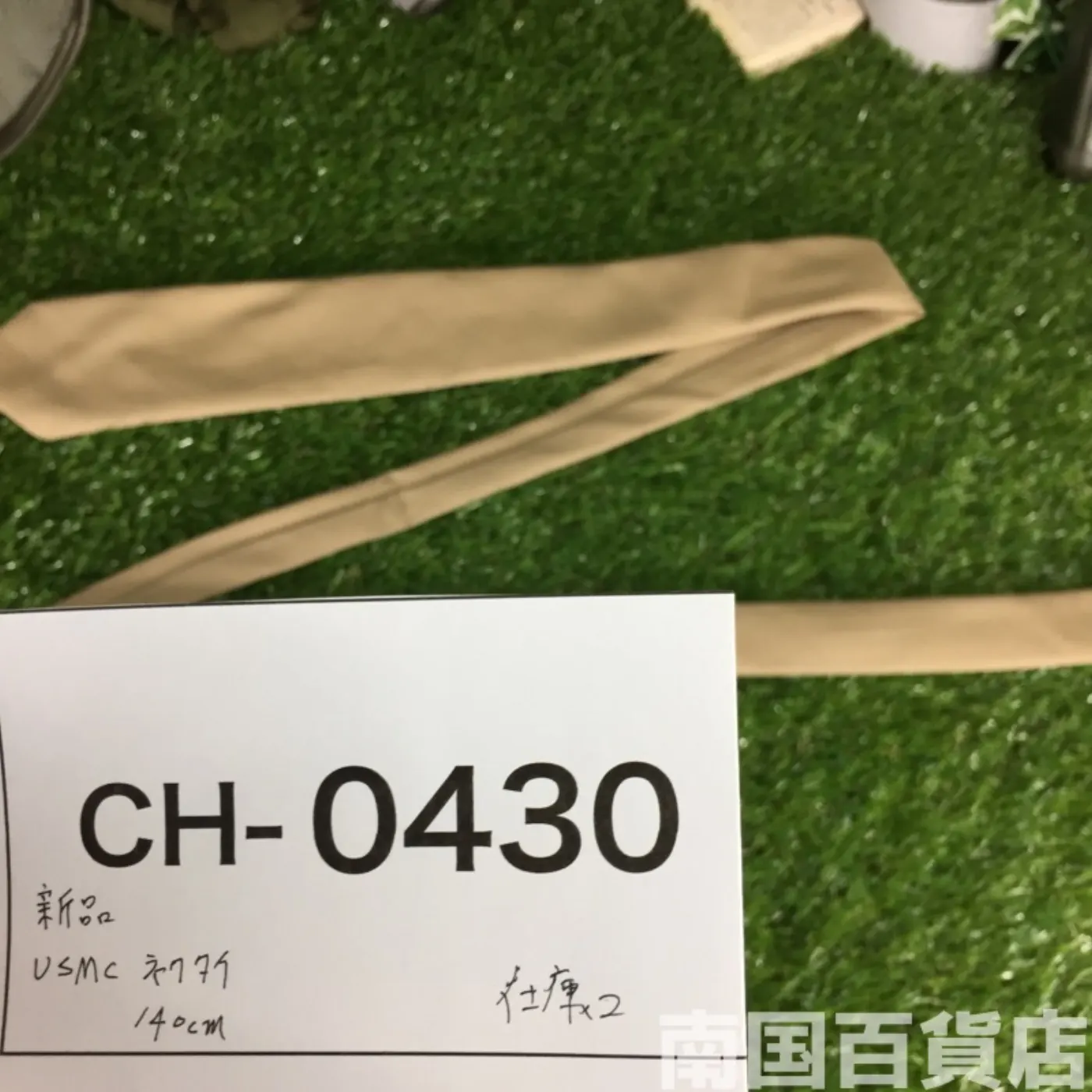 ネクタイ 記録写真5