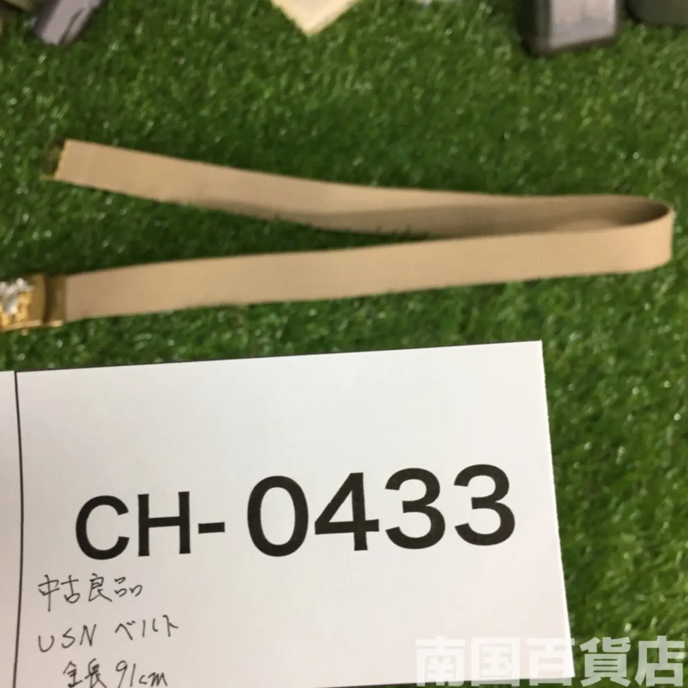 USN 米海軍 ベルト 91cm 中古良品 記録写真5