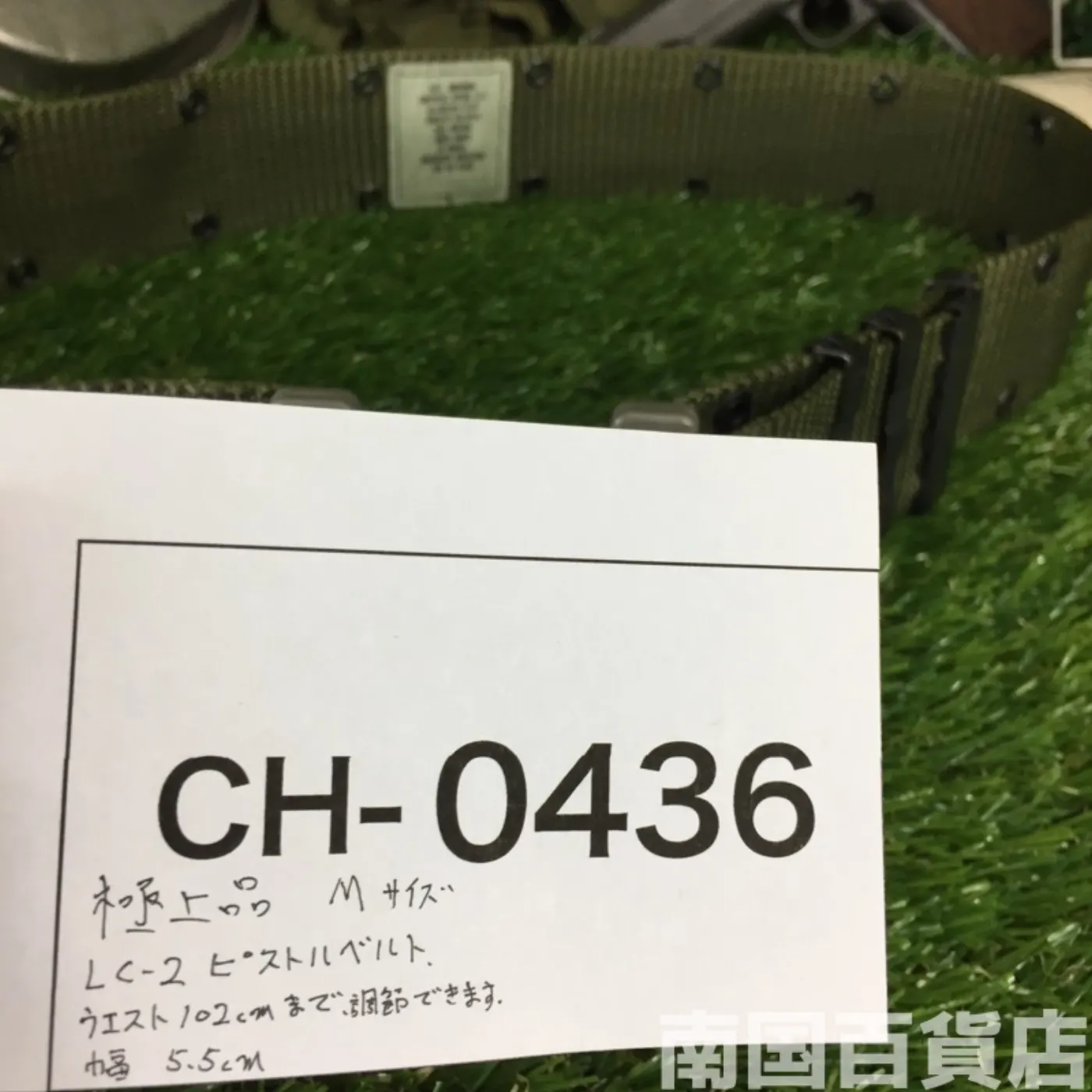 LC-2 ピストルベルト Mサイズ 中古良品 記録写真7