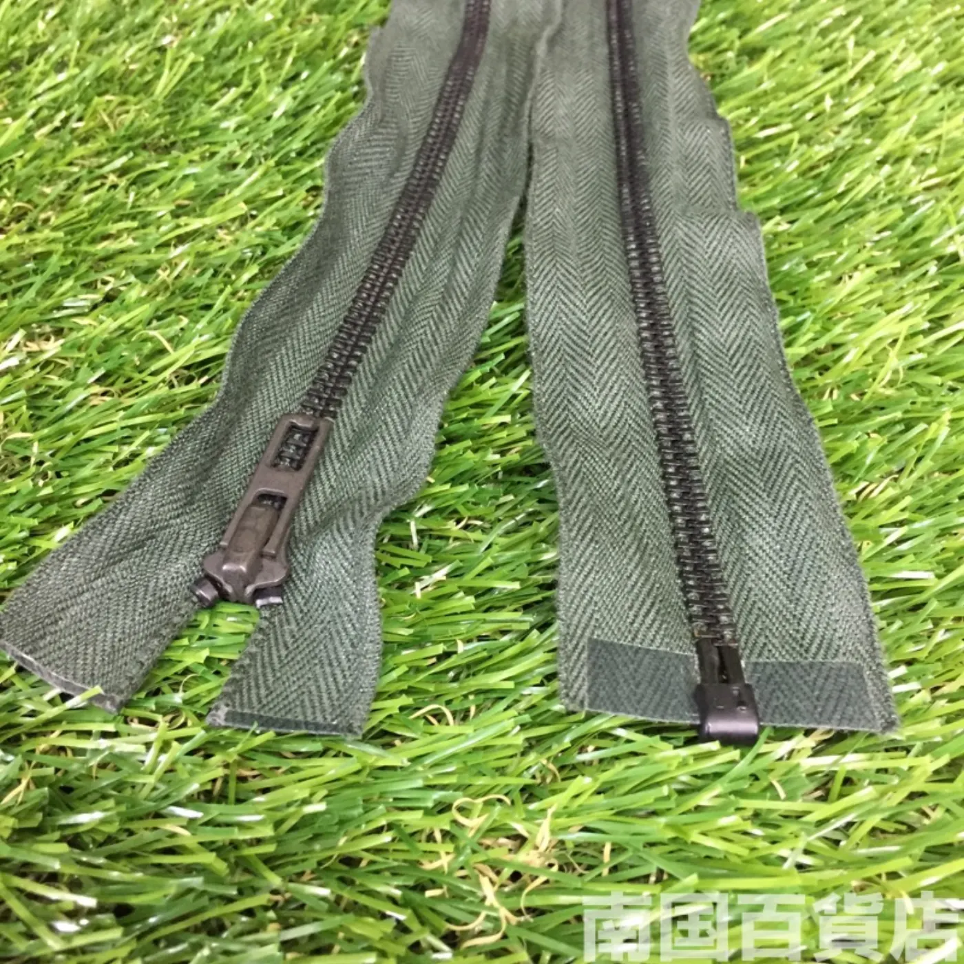 新品 YKKファスナー 55cm 記録写真2