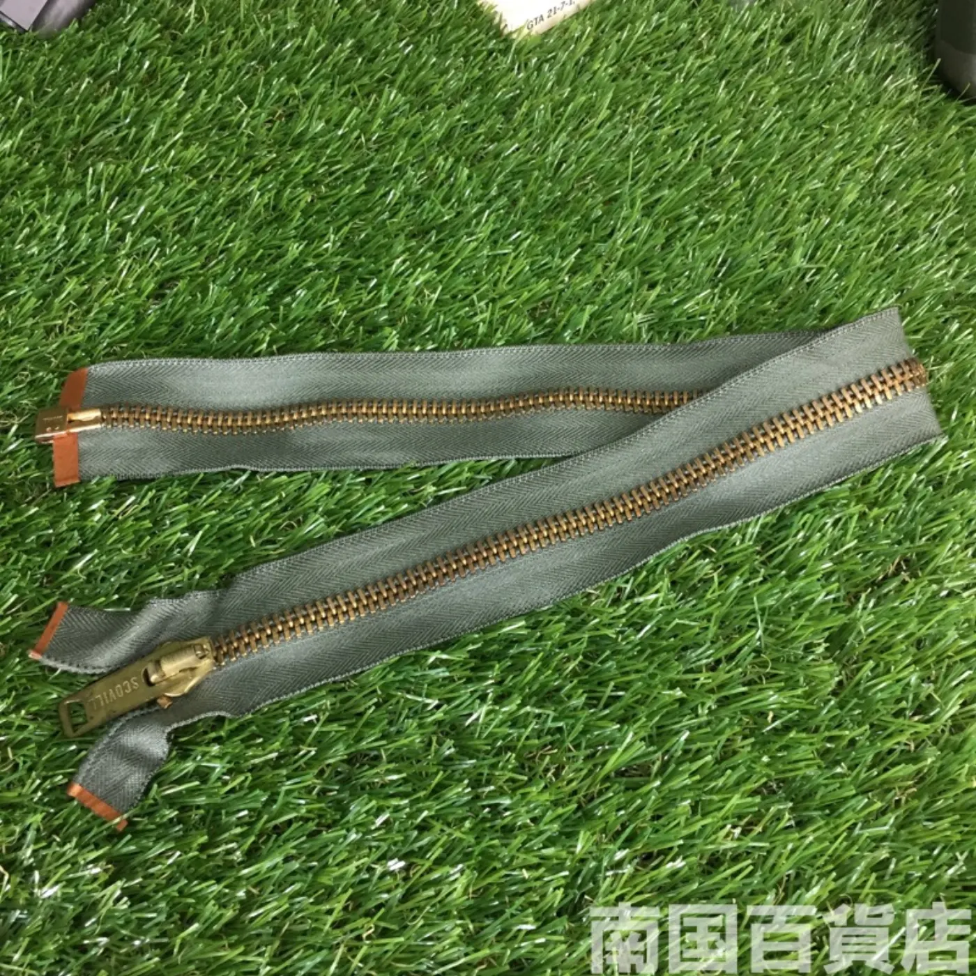 新品 SCOVILL ファスナー 53cm 記録写真2