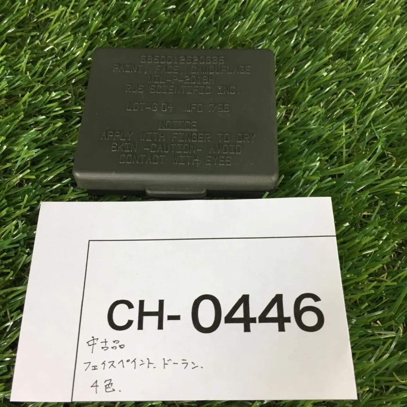 フェイスペイント ドーラン 4色 中古品 記録写真8