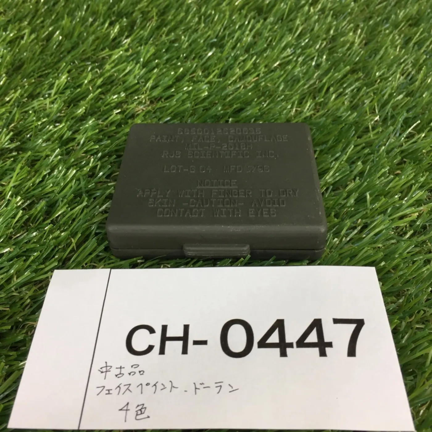 フェイスペイント ドーラン 4色 中古品 記録写真8