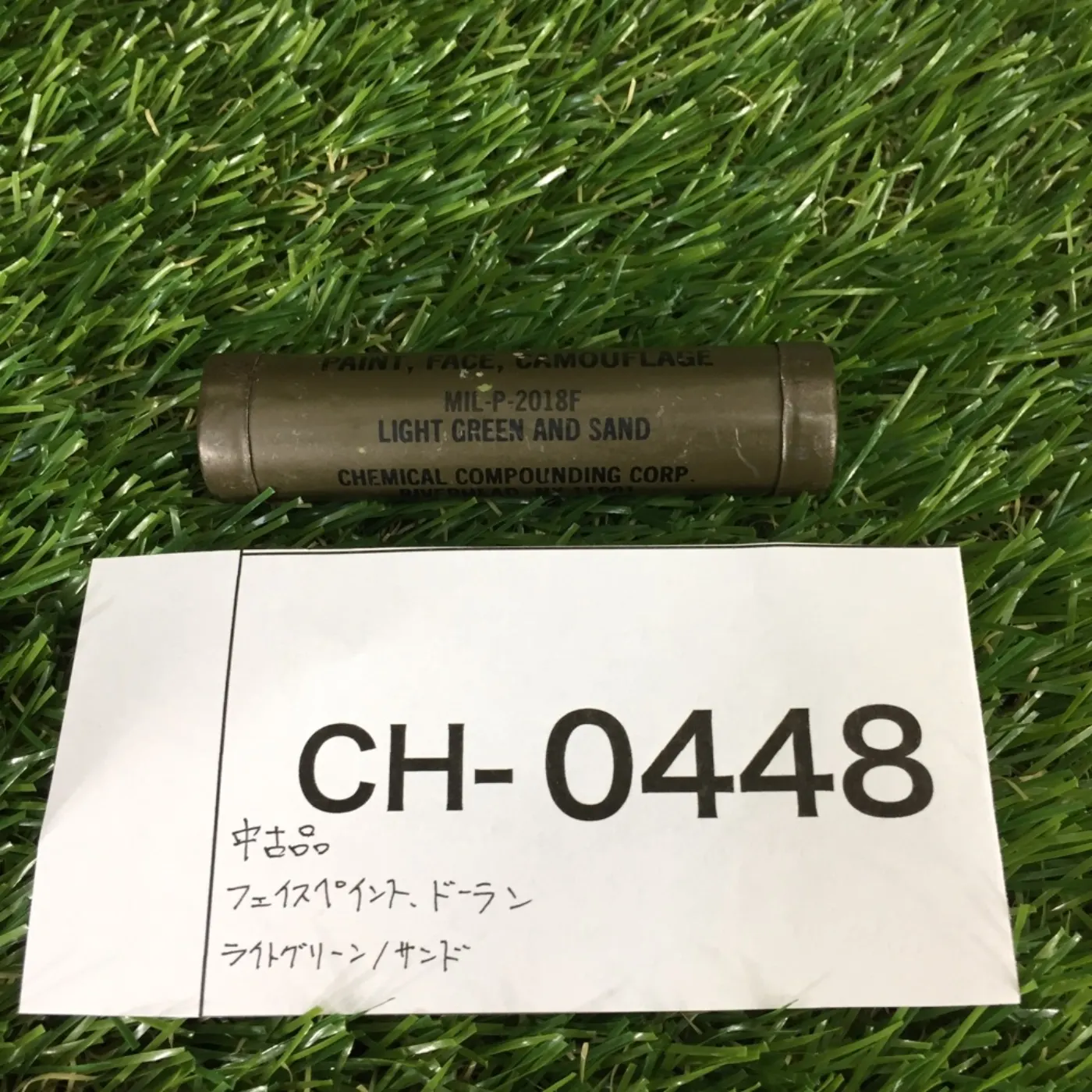 フェイスペイント ドーラン ライトグリーン 中古品 記録写真5