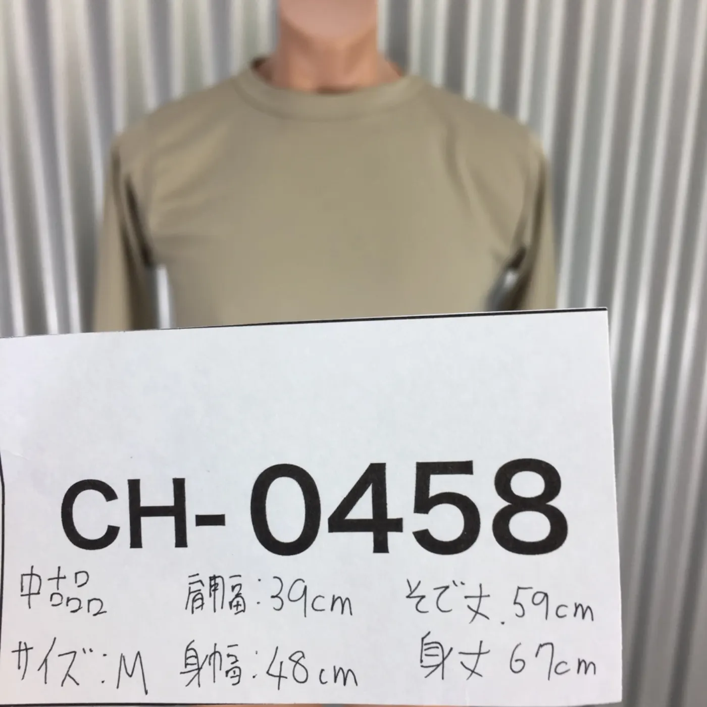 ミリタリー デザート 長袖 Tシャツ Mサイズ 中古品 記録写真7
