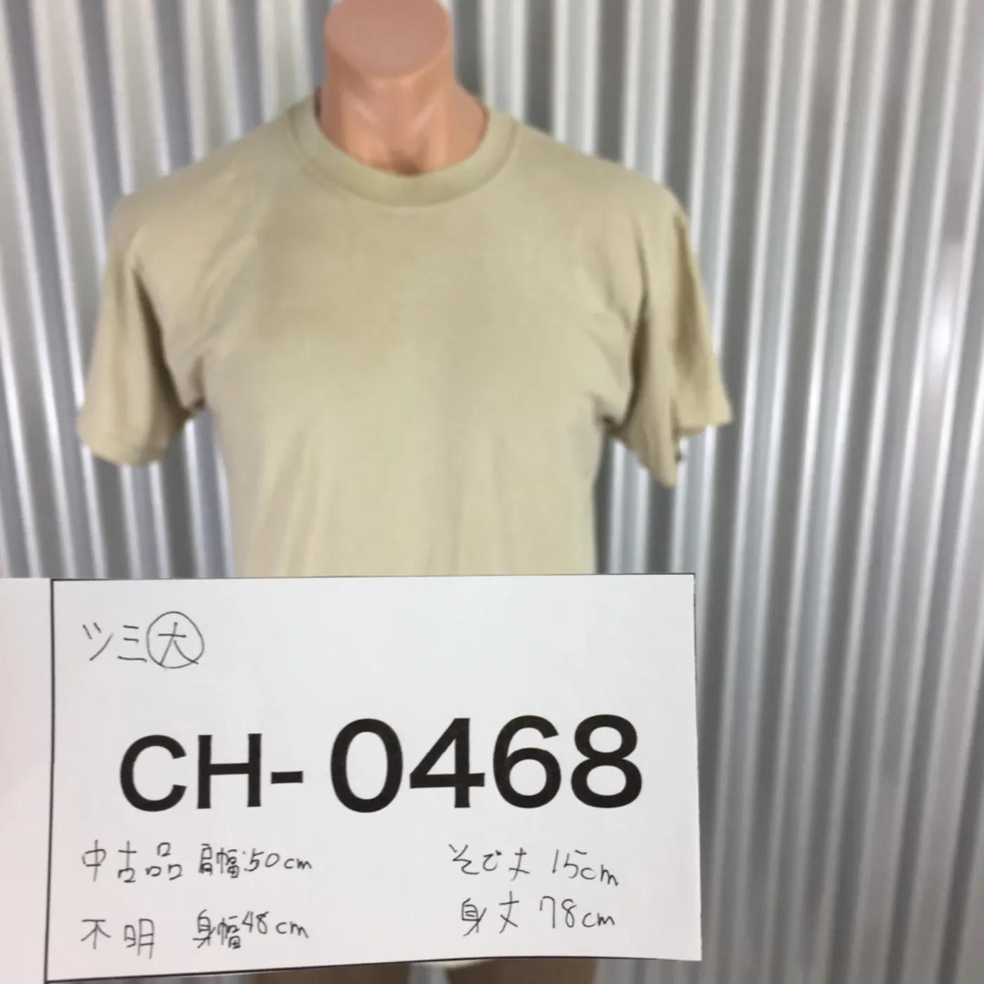 中古 ジャンク品 Tシャツ サイズ不明 記録写真8