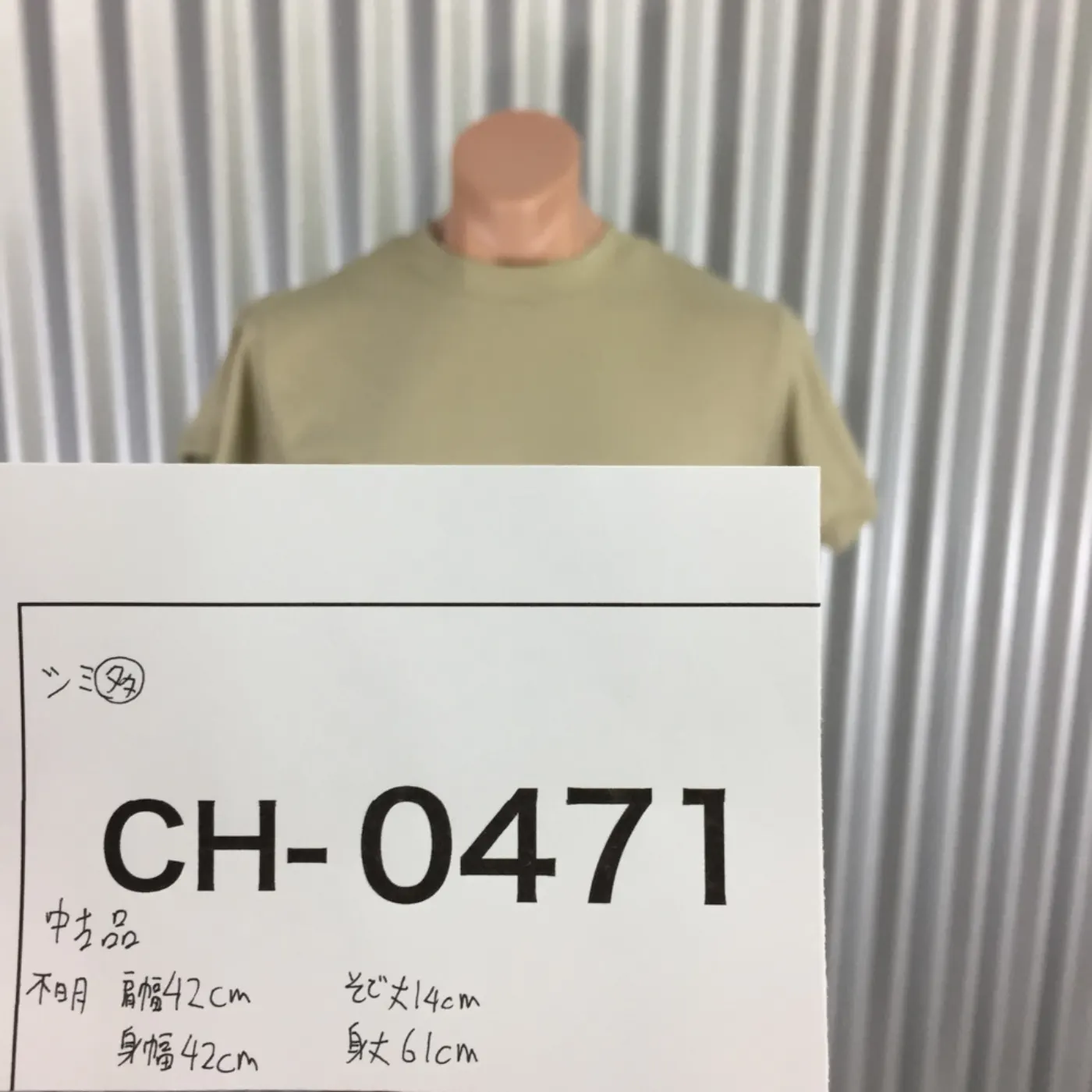中古 ジャンク品 Tシャツ サイズ不明 記録写真8