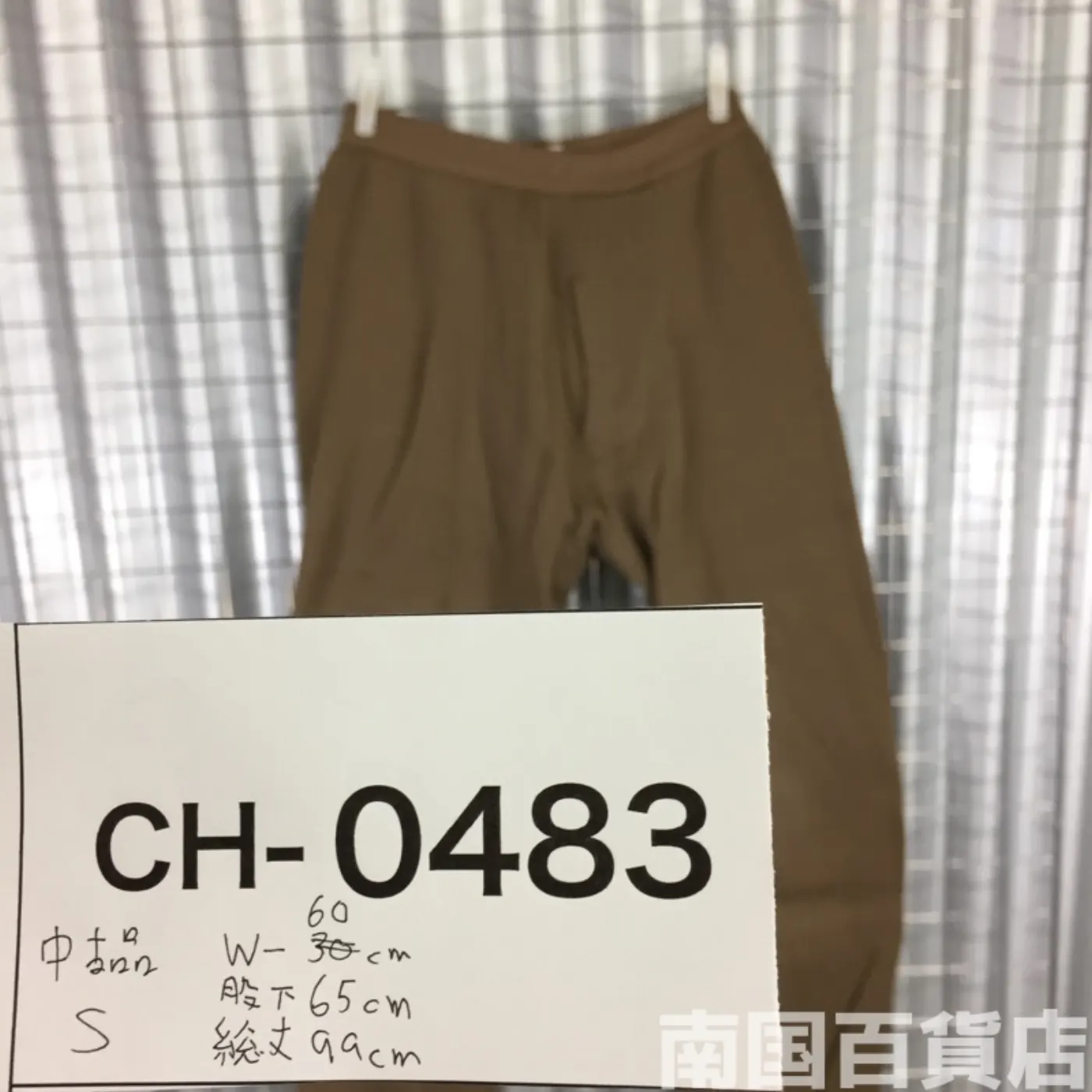 ドロワーズ インナーパンツ Sサイズ 中古品 記録写真10