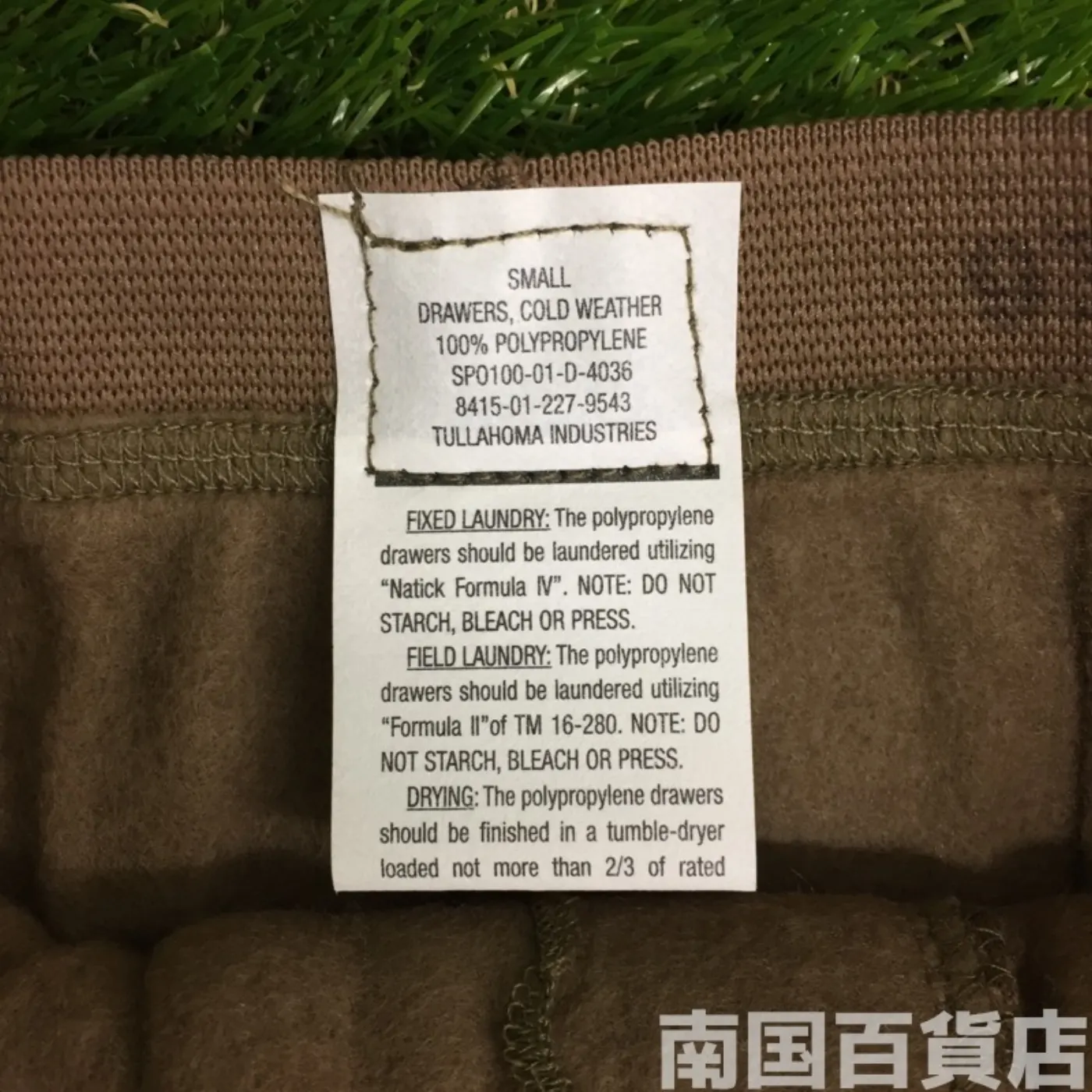 ドロワーズ インナーパンツ Sサイズ 新品 記録写真2
