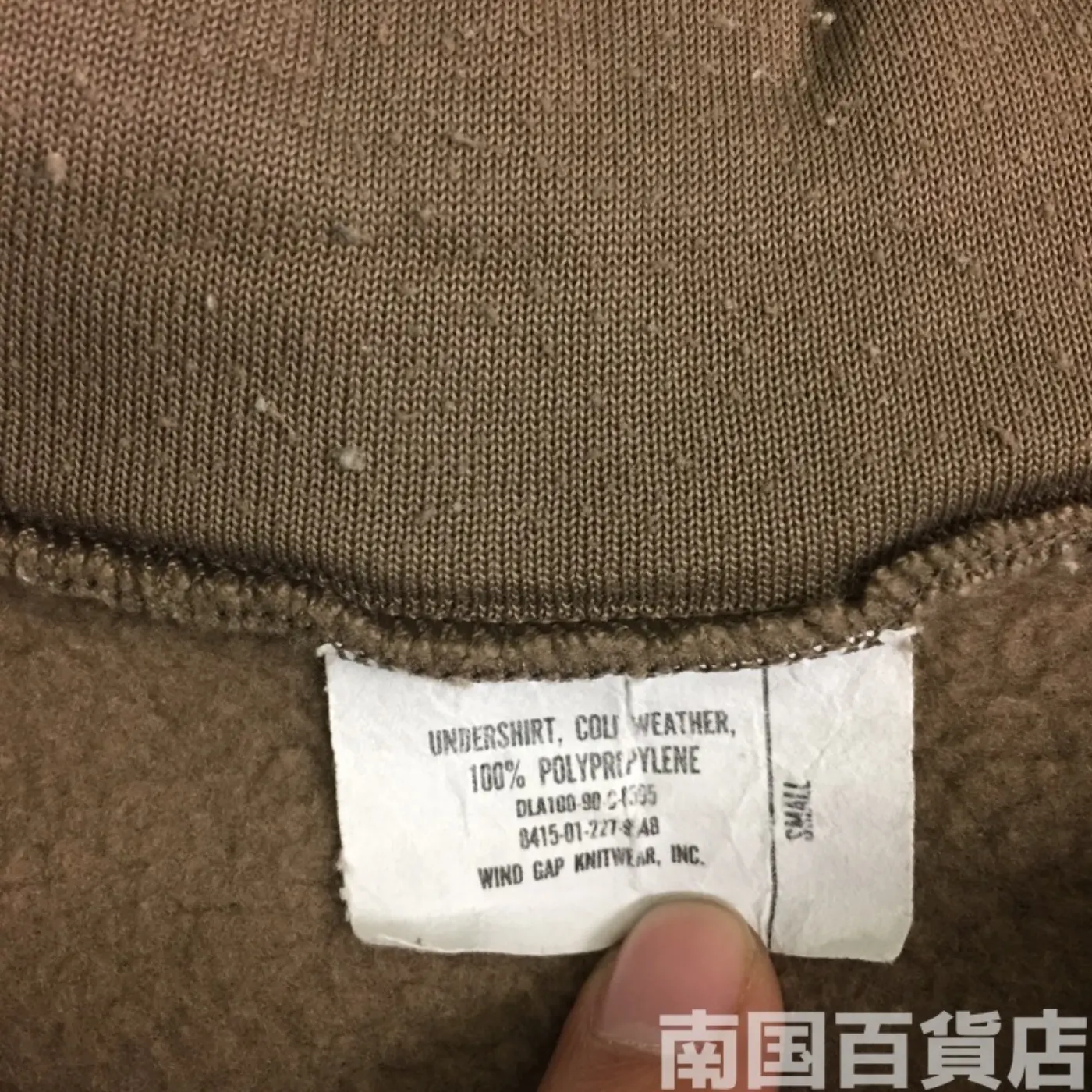 ドロワーズ インナーシャツ Sサイズ 中古品 記録写真7