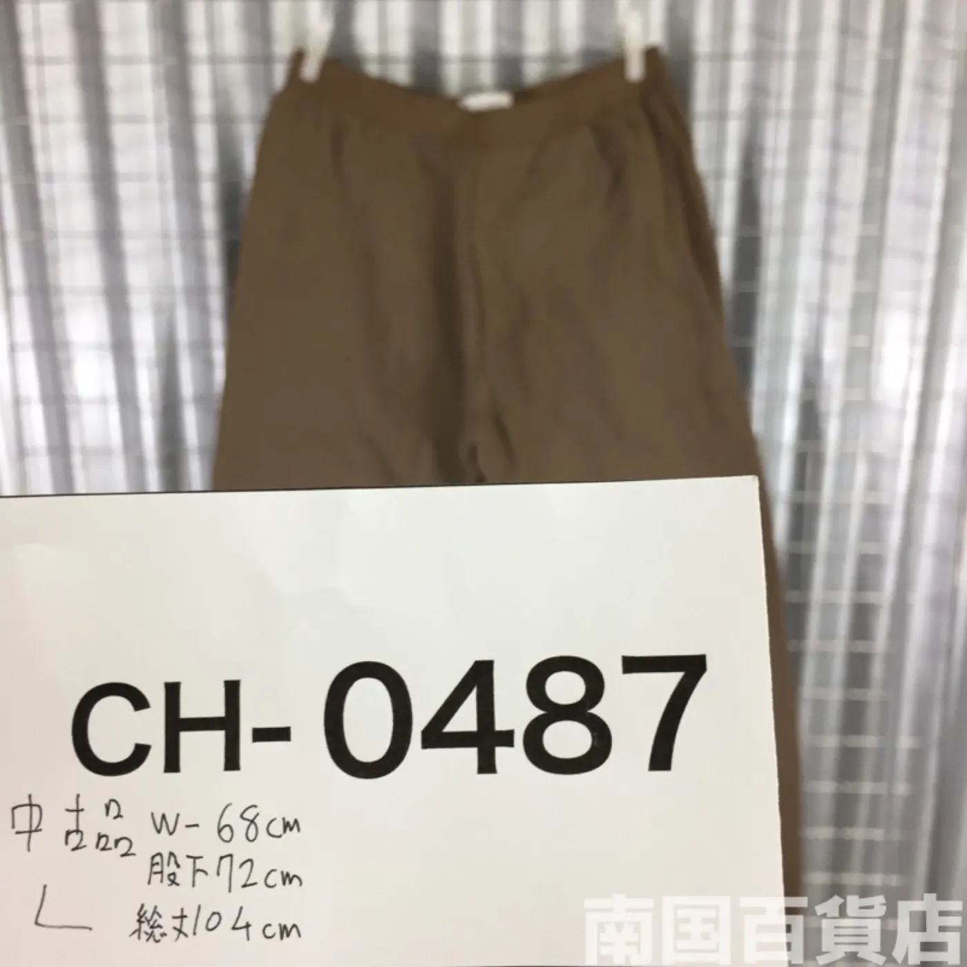 ドロワーズ インナーパンツ Lサイズ 中古品 記録写真11