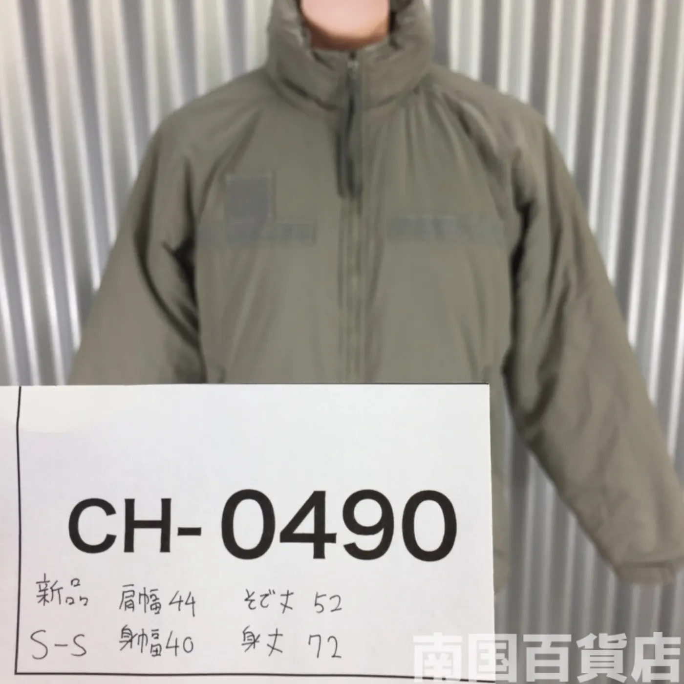 PRIMALOFT GEN III ジャケット SSサイズ 新品 記録写真10