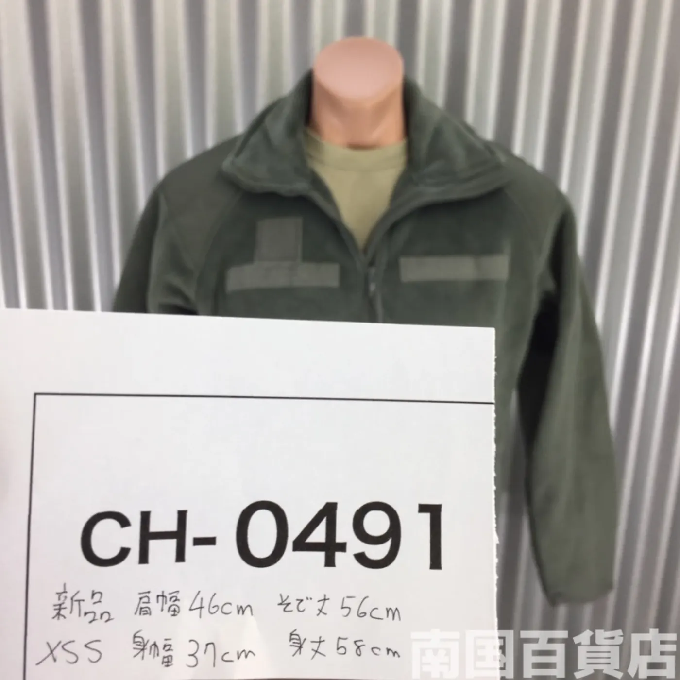 POLARTEC フリースライナー XS S 新品 記録写真11