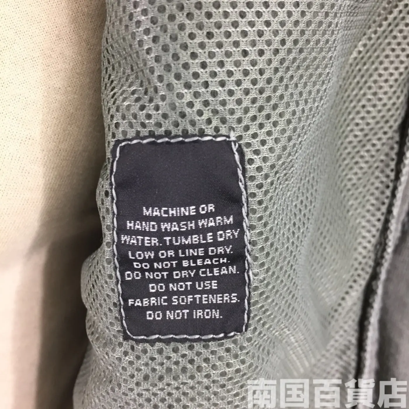 POLARTEC フリースライナー XS S 新品 記録写真9