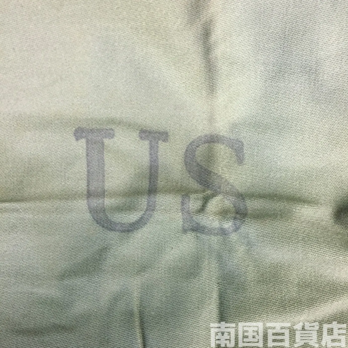 US 巾着袋 新品 記録写真3