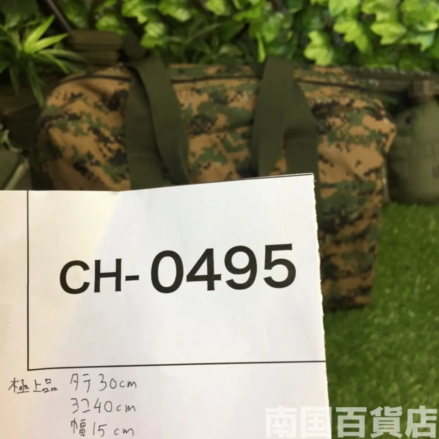 バッグ マーパット柄 中型 極上品 記録写真8