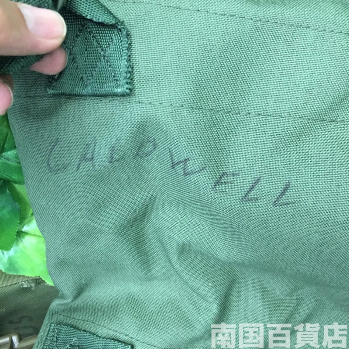 ダッフルバッグ OD 記録写真5