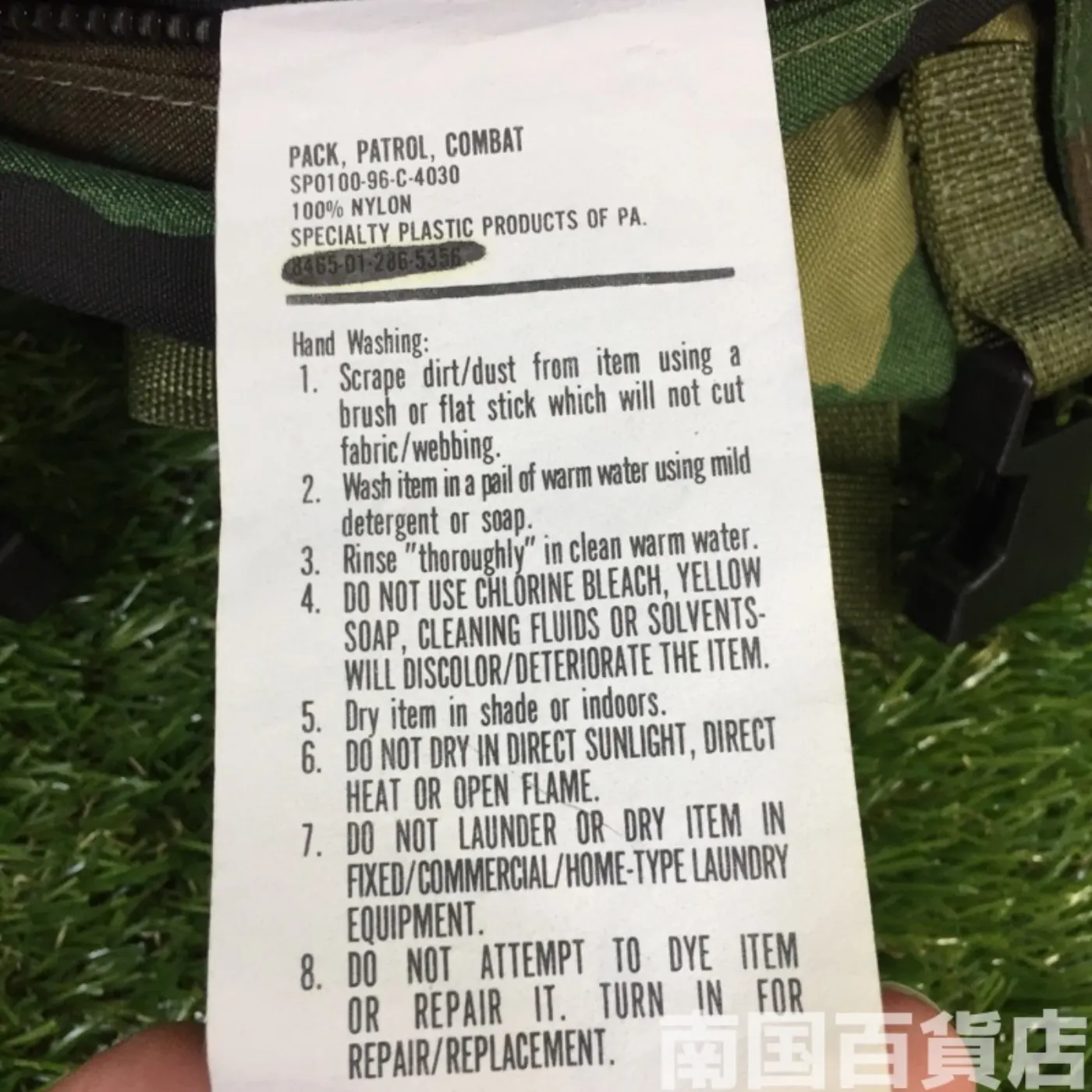 パトロールパック 中古品 記録写真11