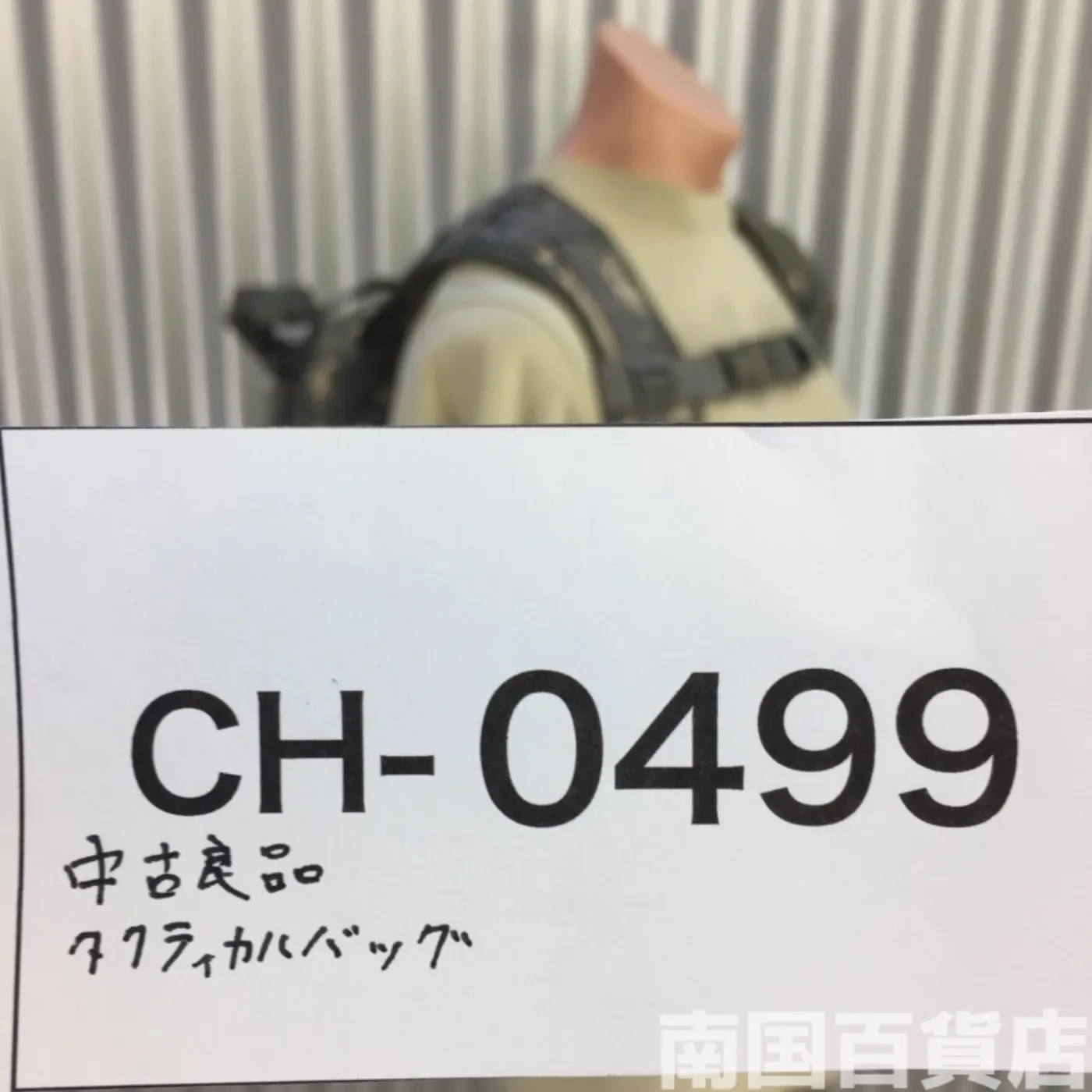 パトロールパック ACU 中古良品 記録写真15