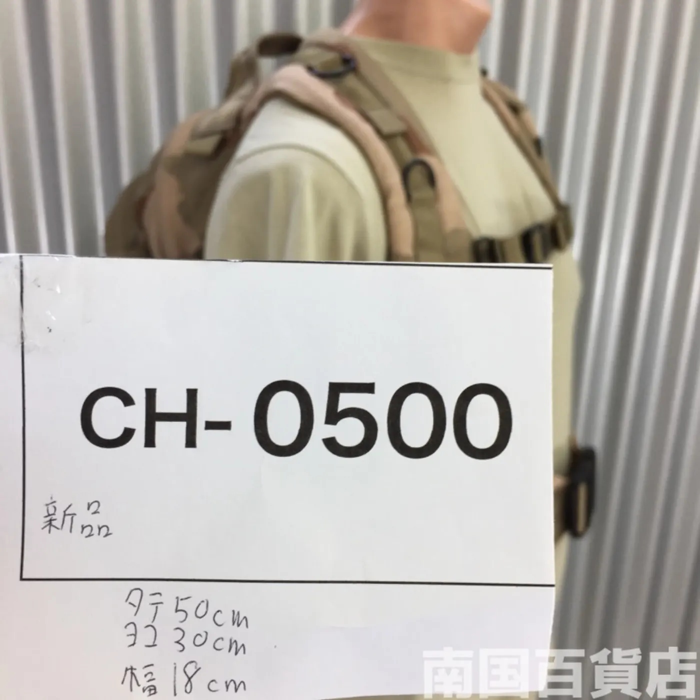アサルトパック EAGLE 3C 未使用品 記録写真15