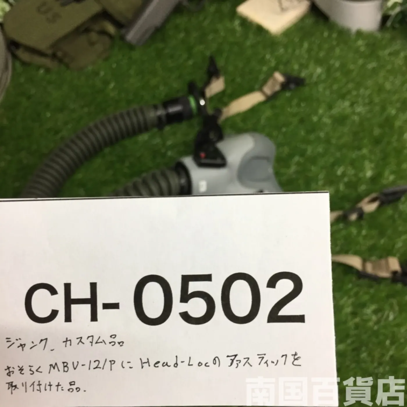 US パイロット マスク ジャンク品 カスタム 記録写真13