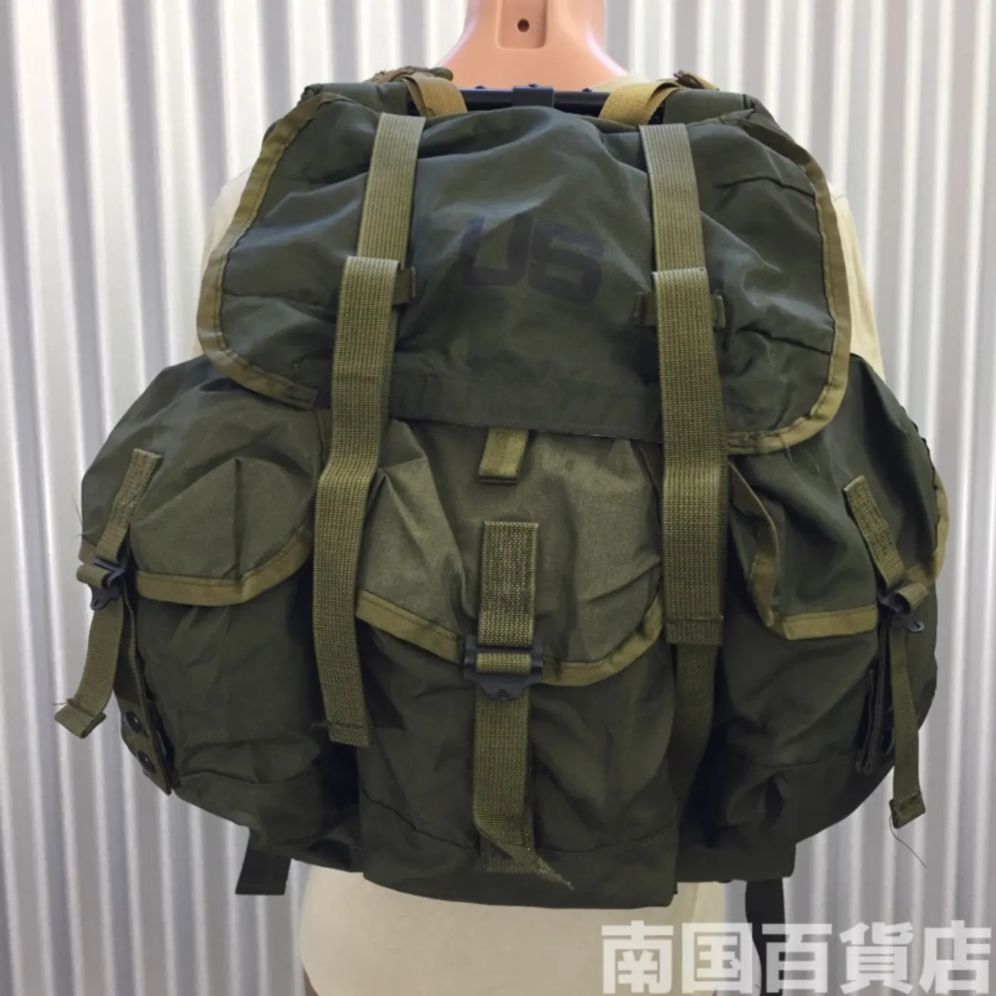 アリスパック ベルト・ショルダー・フレーム付き 中古品 記録写真12