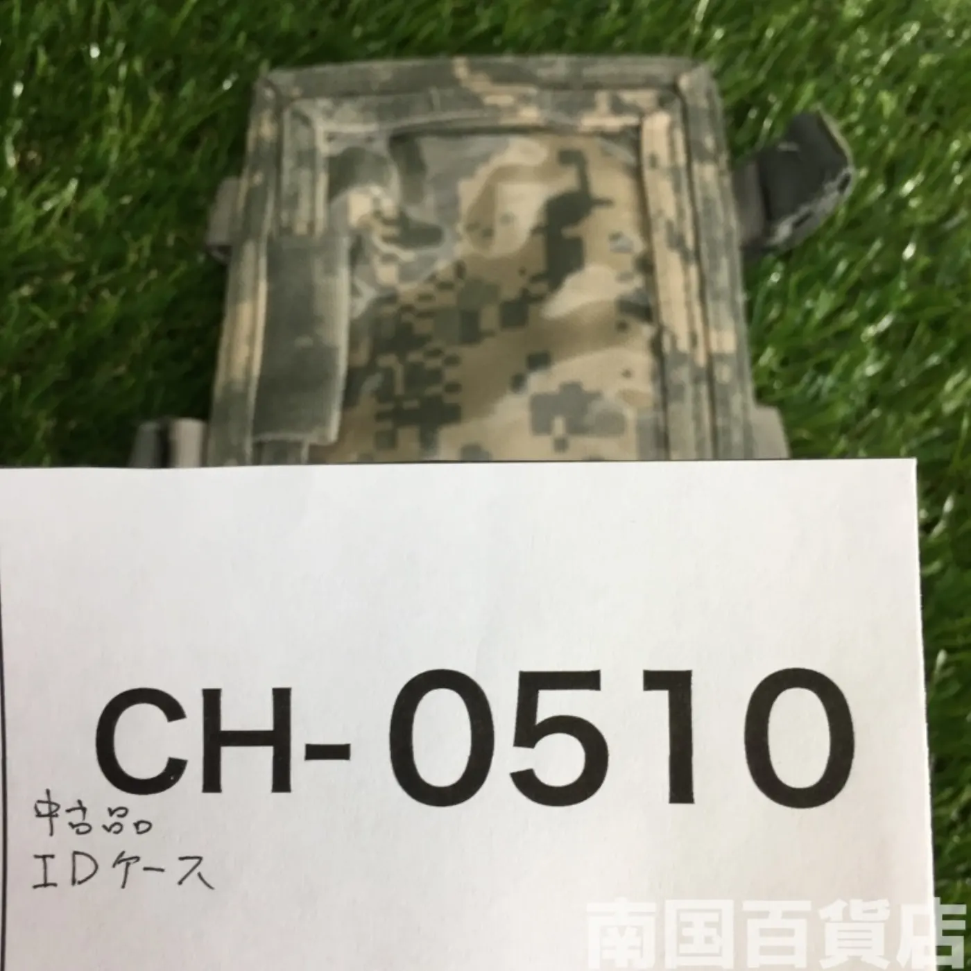 IDケース 中古品 記録写真7