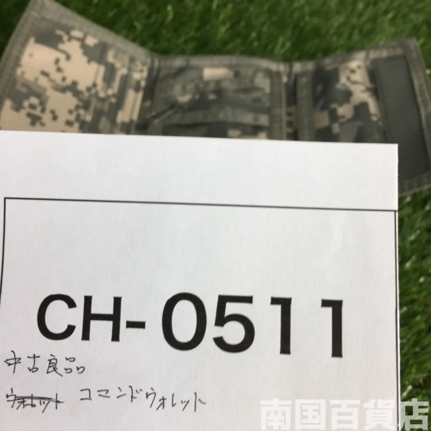 ACUカラー コマンドウォレット 中古良品 記録写真6