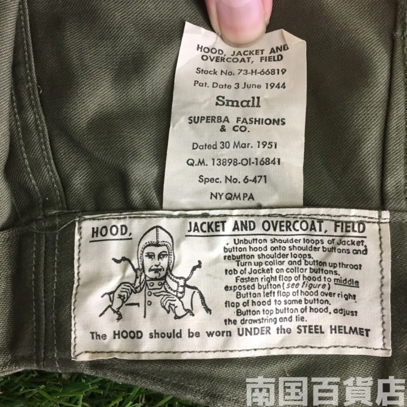 フィールドジャケット フード 新品 記録写真5