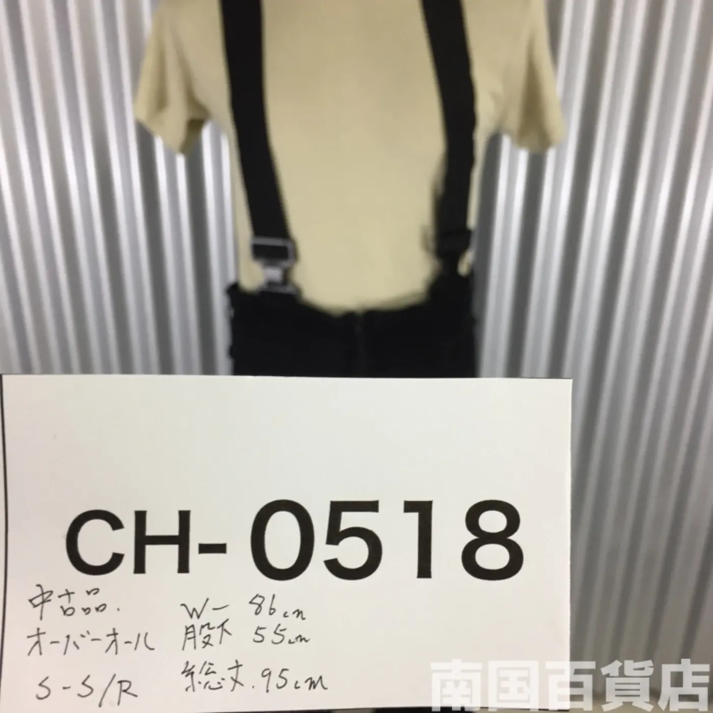 POLARTEC フリースオーバーオール S-SR 中古品 記録写真22