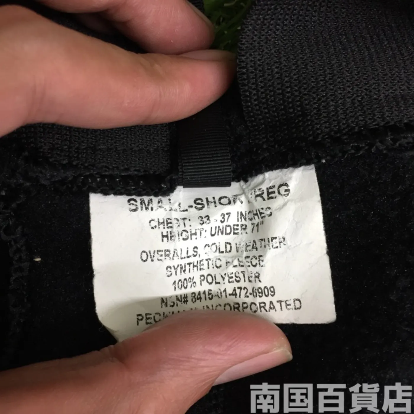 POLARTEC フリースオーバーオール S-SR 中古品 記録写真20