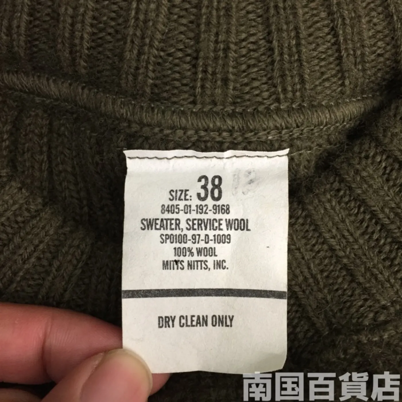 米軍 コンバットセーター グリーン色 38サイズ 極上品 記録写真8
