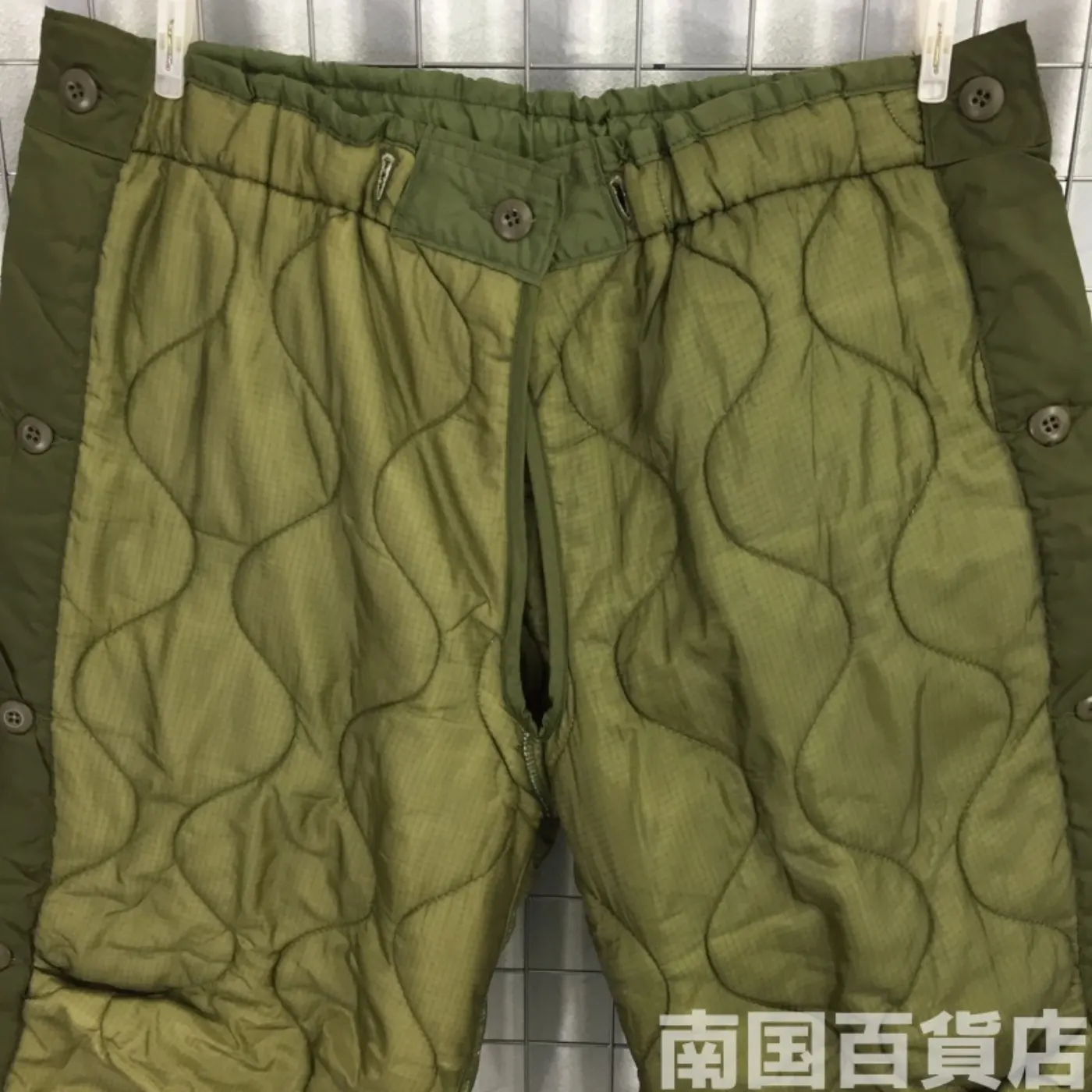 M-65パンツ用キルティングライナー M-S/R 中古極上品 記録写真2