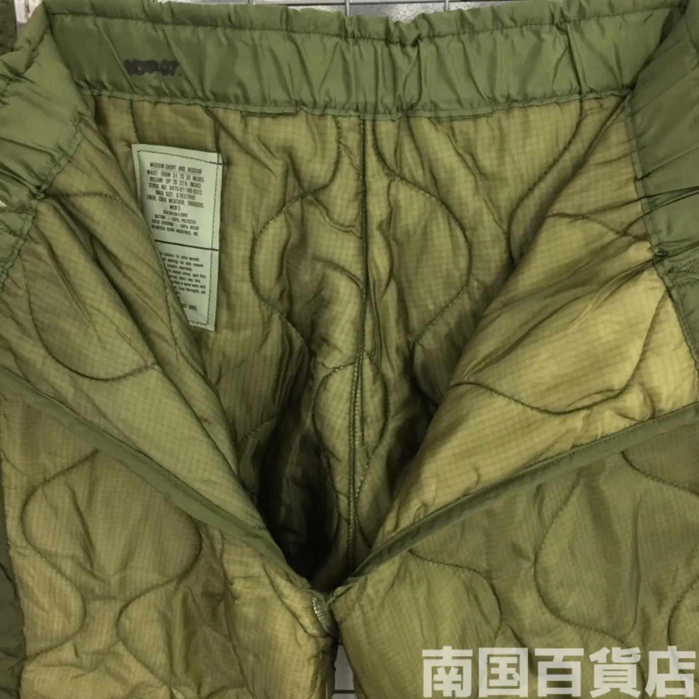 M-65パンツ用キルティングライナー M-S/R 中古極上品 記録写真4