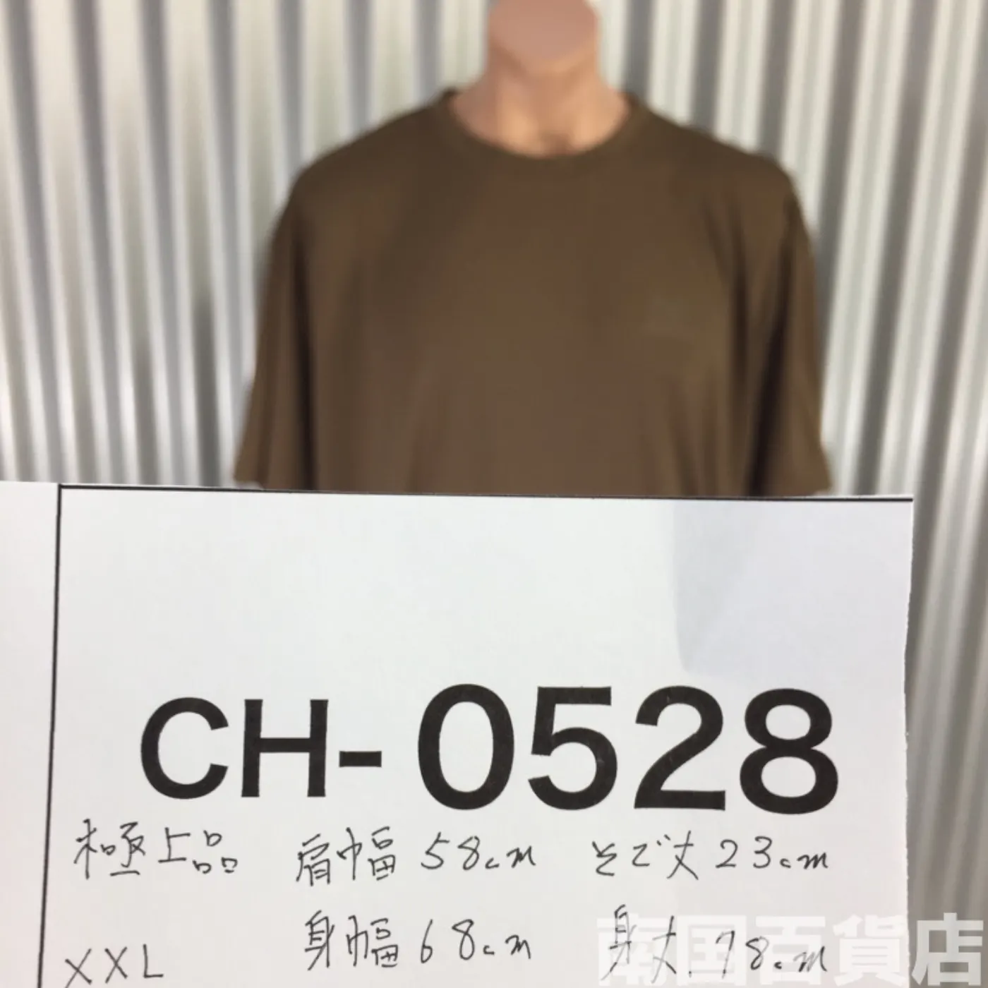 アンダーアーマー トレーニング Tシャツ XXLサイズ 記録写真12