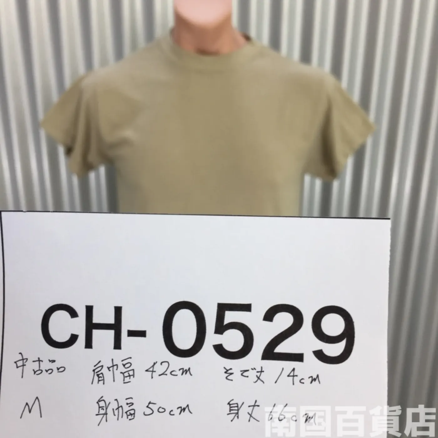 米軍放出品Tシャツ(OD)中古(M) 記録写真9