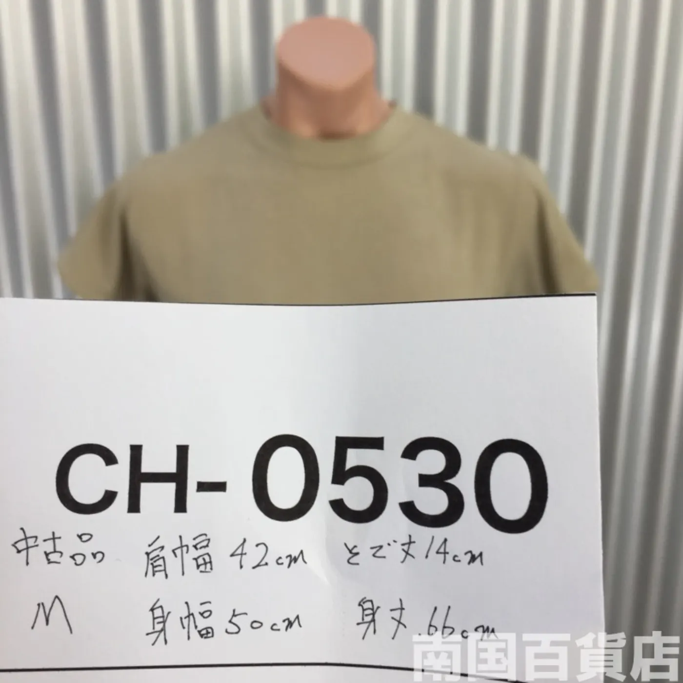 米軍放出品Tシャツ(OD)中古(M) 記録写真9