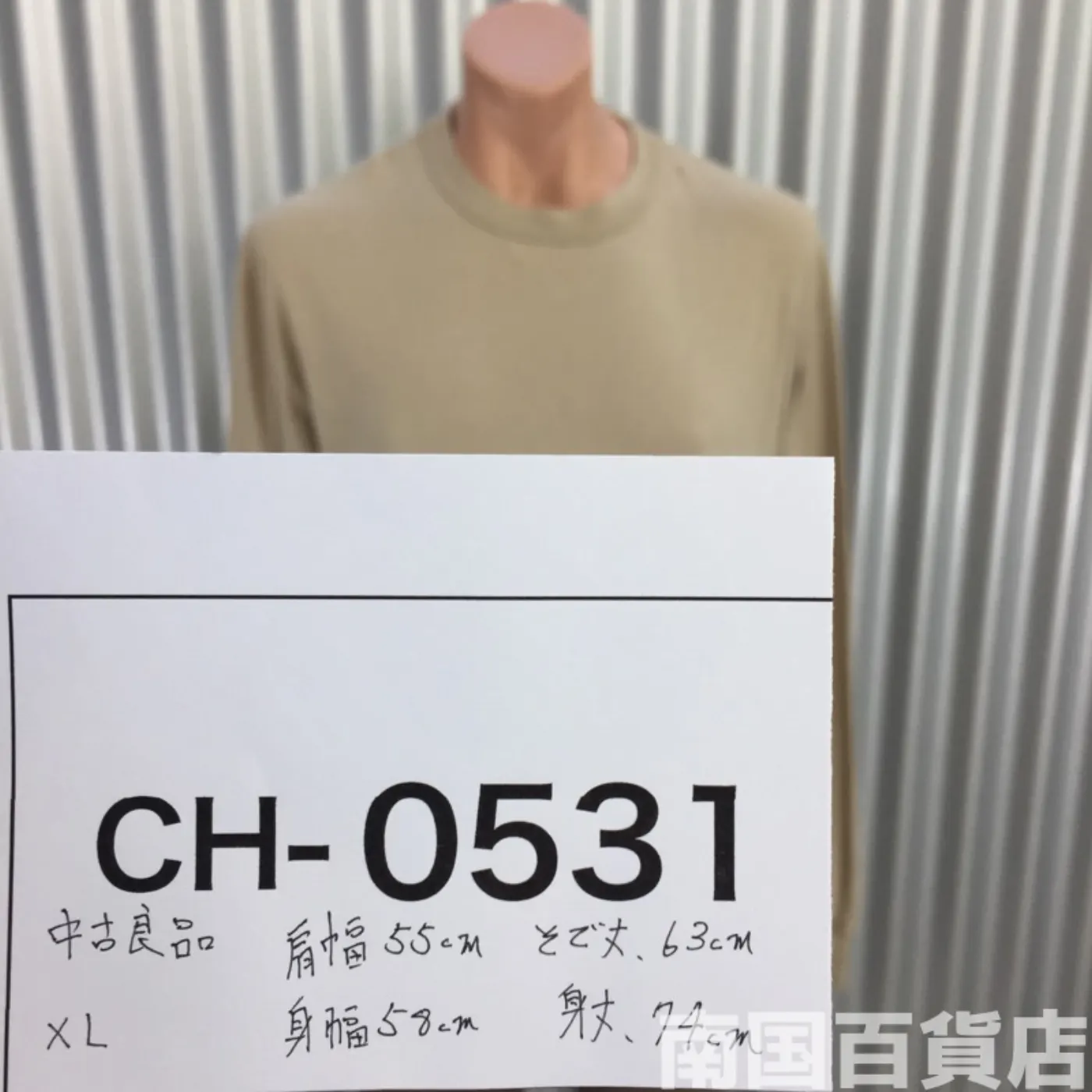 米軍放出品シャツ中古（XL) 記録写真7