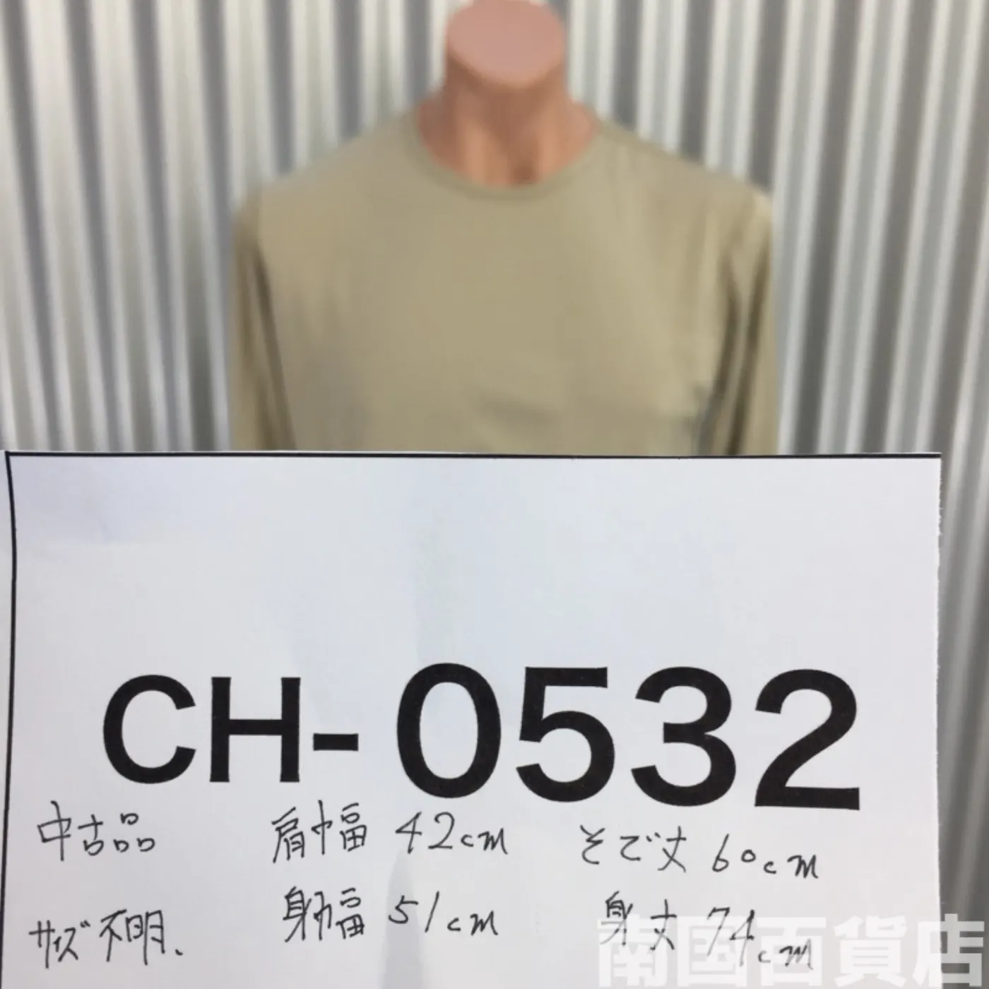 米軍放出品シャツ(OD)中古(サイズ不明) 記録写真9